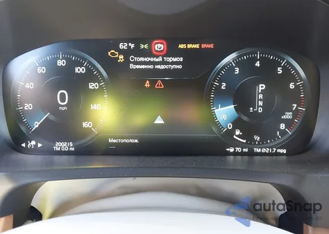 2016 Volvo Xc90 T6 Inscription from USA, damaged, VIN YV4A22PLXG1020736